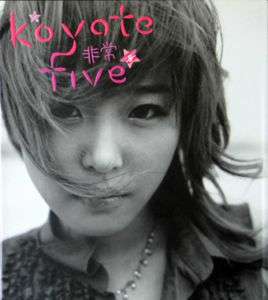 KOYOTE   5th Album   KOREA CD *NEW* MEGA RARE  