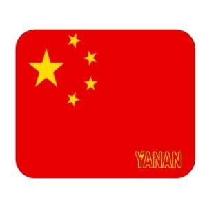  China, Yanan Mouse Pad 