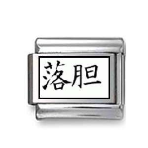  Kanji Symbol Disappointment Italian charm Jewelry