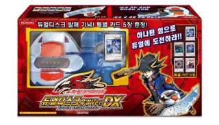 Yu Gi Oh 5Ds Duel Disk Yusei Ver. DX 2010 with 5 cards  