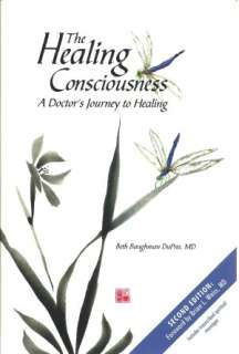   Beth DuPree, Beth Baughman DuPree MD  NOOK Book (eBook), Paperback