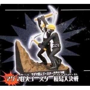 Masked Rider Kamen Rider Shocker Zukkoke   Mining Sakurajima   Popy 