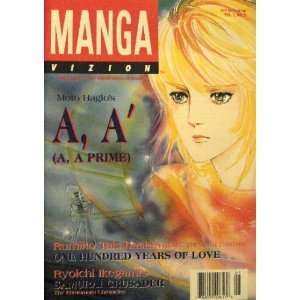  Manga Vizion  Vol. 1, No. 5 
