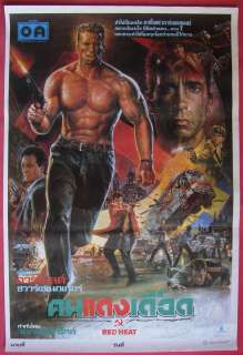 Red Heat (1988) Thai Movie Poster Arnold Schwarzenegger  
