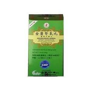   Herbal Extract (Jin Gui Shen Qi Wan) A002 luckymart 