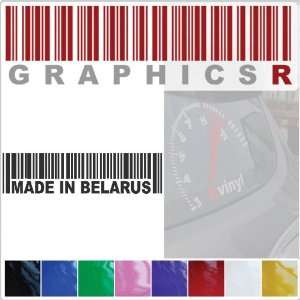   Barcode UPC Pride Patriot Made In Belarus A321   Chrome Automotive