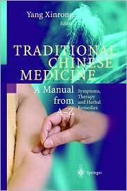   Chinese Medicine, (3540428461), Chen Anmin, Textbooks   