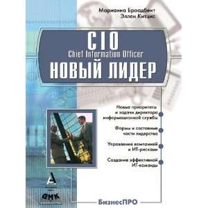   in Russian language) (9785984530231) Kittsis E. Broadbent M. Books