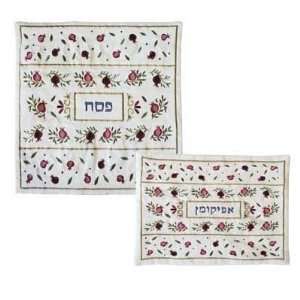 Embroidered Passover Matzah & Afikoman Bag Set   Pomegranates Light