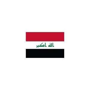  5 ft. x 8 ft. Iraq Flag for Outdoor use Patio, Lawn 