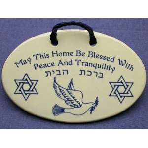   sayings and quotes for Jewish friends and family. Made by Mountain