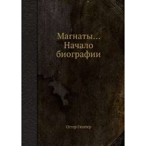 Magnaty Nachalo biografii (in Russian language) Ogger 