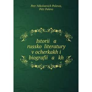  in Russian language) Petr PolevoÄ­ Petr Nikolaevich Polevoi Books
