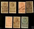 ROMANIA REVENUE STAMPS,FISCALE ,,OLD COLLECTION 1940