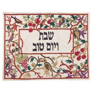    Yair Emanuel BIRDS IN COLOR Challah Cover   CHE 21 