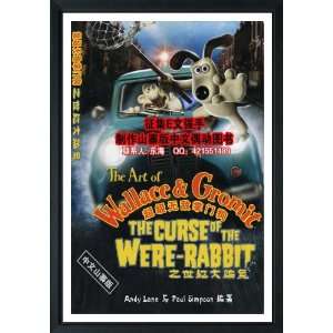  Wallace & Gromit in The Curse of the Were Rabbit   Framed 