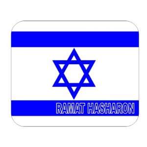  Israel, Ramat HaSharon Mouse Pad 