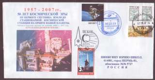 Russia Space Cover 2007. International Space Station ISS. Sputnik 1 