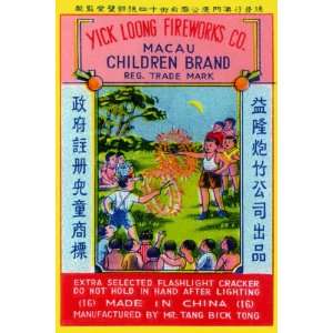  Children Brand Firecracker 28X42 Canvas