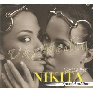  Ukrainian CD Nikita   Mashina (Special Edition) (2010 