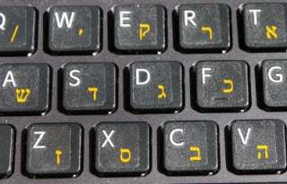 HEBREW KEYBOARD STICKERS Transparent YELLOW Letters  