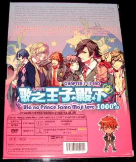 DVD Uta no Prince Sama Maji Love 1000% Chapter 1   13 End  