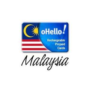  MALAYSIA International PrePaid Phone Card / Calling Card 