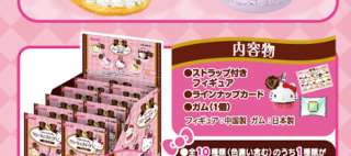 Re ment Sanrio Hello Kitty Cream Cake Mini Charm Keychain #2  