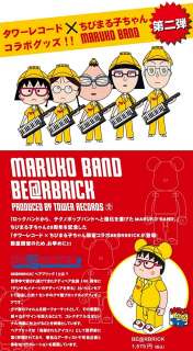 MEDICOM BEARBRICK BE@RBRICK CHIBI MARUKO CHAN BAND TOWER RECORDS JAPAN 