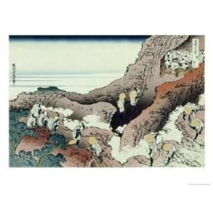   46 Climbing on Fuji Giclee Poster Print by Katsushika Hokusai, 18x24