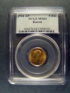 1904 AP Gold Five 5 Roubles Nicholas II Coin PCGS MS64  