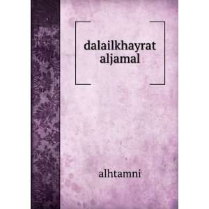  dalailkhayrat aljamal alhtamni Books