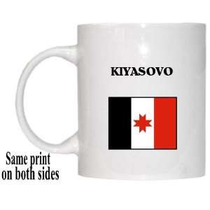  Udmurtia   KIYASOVO Mug 