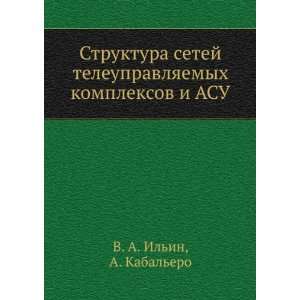  ASU (in Russian language) A. Kabalero V. A. Ilin Books