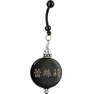    Handcrafted Round Horn Leslie Chinese Name Belly Ring Jewelry