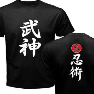 Ninjutsu Bujinkan Dojo Kanji Black T shirt Pick Size  