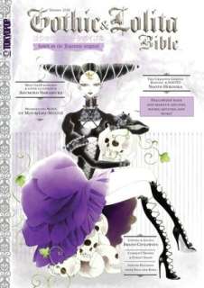   Gothic Lolita Punk by Rico Komanoya, HarperCollins 
