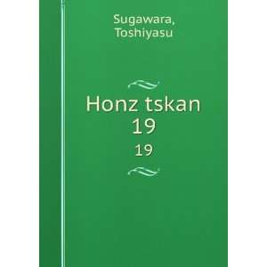  Honz tskan. 19 Toshiyasu Sugawara Books