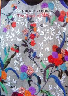   Embroidery Bag/Japanese Needlework Craft Pattern Book/b47  