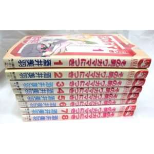  Lot of 8 Japanese Manga Books Asuka Comics Asuka Comics 