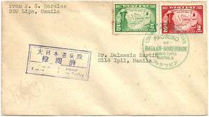 1943 JAPAN Censored BATAAN CORRDR 1st Yr Phillipine FDC  