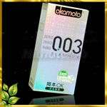 OKAMOTO Condoms Japan 003 Platinum Thinnest Latex JK001  
