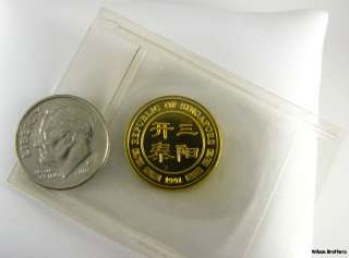 1991 Republic of Singapore 1/10oz Coin   10 Singold 999.9 Fine Gold 