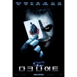  The Dark Knight (2008) 27 x 40 Movie Poster Korean Style B 