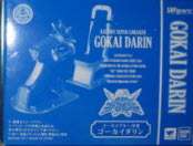   Kaizoku Sentai Gokaiger Gokai Blue With Gokai Darin Figure Set  