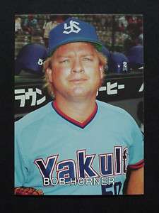 1987 Yakult Swallows Bob Horner Japanese Card  
