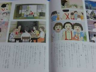 SS JAPAN Only Yesterday This is Animation Picture book OOP  