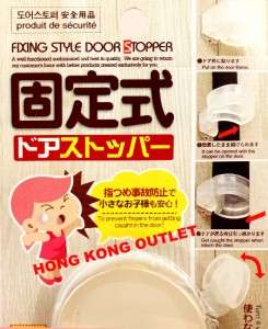 Fixing Style SAFETY DOOR STOPPER STOP GUARD Baby D7e  