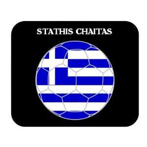  Stathis Chaitas (Greece) Soccer Mouse Pad 
