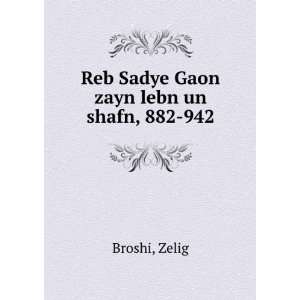 Reb Sadye Gaon zayn lebn un shafn, 882 942 Zelig Broshi  